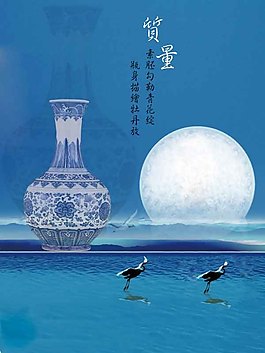 质量文化展板