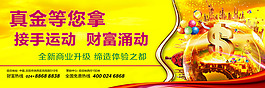 商業(yè)地產(chǎn)戶外廣告設(shè)計(jì)
