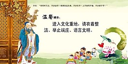 溫馨提示