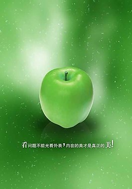 看問題不光看外表