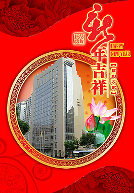 贺卡