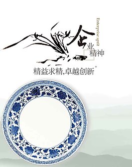 精益求精