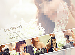 結(jié)婚相冊