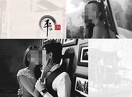 影樓相冊