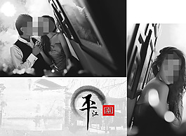 藝術(shù)照相冊(cè)