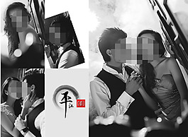 結(jié)婚相冊