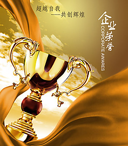 海報(bào)