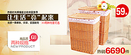 淘寶促銷海報(bào)