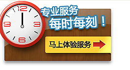 在線客服動(dòng)畫