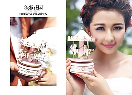 結(jié)婚