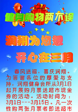 舞廳廣告