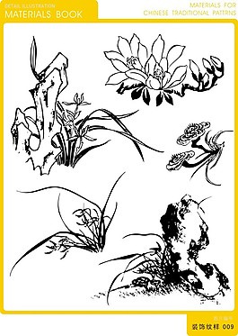 靈芝紋樣