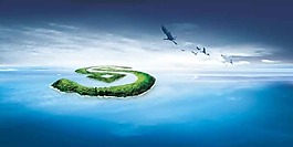 海上綠洲