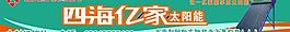 太陽能圖片