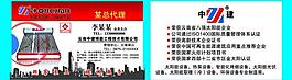 太陽能名片圖片