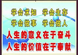 勵(lì)志圖片
