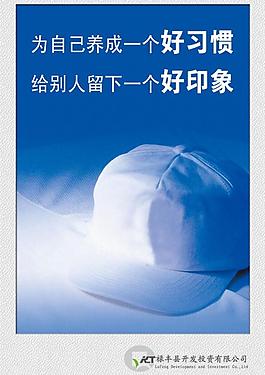 励志图片