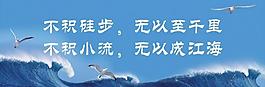 勵志圖片