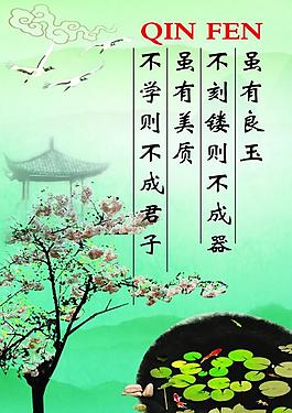 勵志圖片