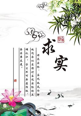 勵(lì)志標(biāo)語(yǔ)圖片