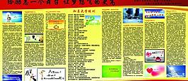 励志故事图片