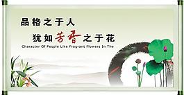 勵志標(biāo)語圖片