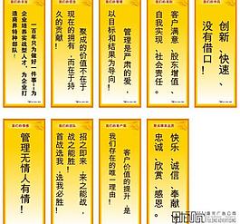 勵志展板圖片