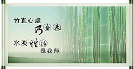 勵志標(biāo)語圖片