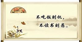 勵(lì)志標(biāo)語(yǔ)圖片