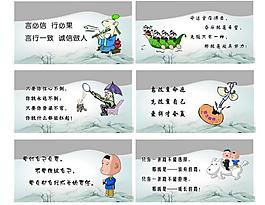 励志图板图片