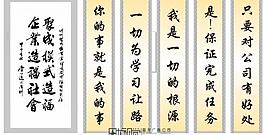 勵志展板圖片