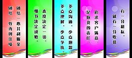 勵志標(biāo)語圖片