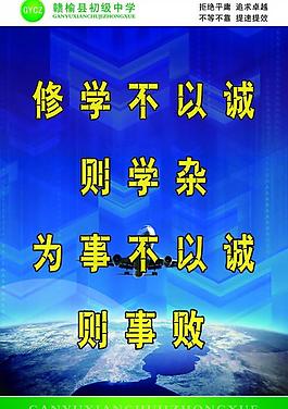 勵志標(biāo)語圖片