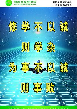 勵志標(biāo)語圖片