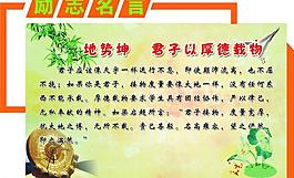 勵志名言圖片
