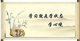 勵(lì)志標(biāo)語(yǔ)圖片
