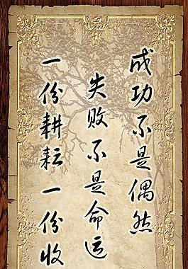 勵(lì)志標(biāo)語圖片