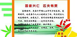 勵志名言圖片