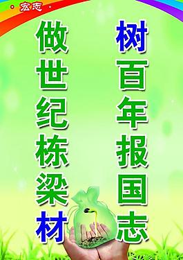 勵志展板圖片