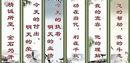勵(lì)志標(biāo)語(yǔ)圖片