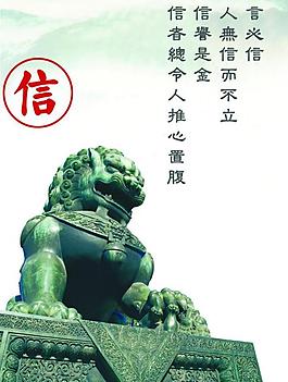 勵(lì)志標(biāo)語圖片