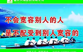 勵志口號圖片