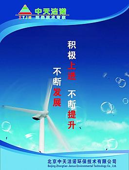 勵志標語圖片