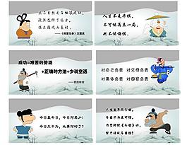 励志图板图片