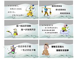 励志图板图片