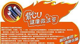 太陽能圖片