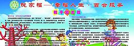 教子勵(lì)志圖片