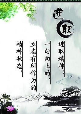 勵志名言圖片