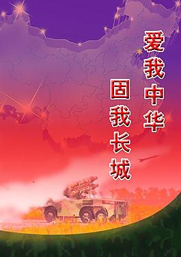 部隊圖片