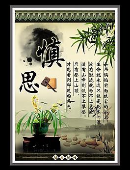 勵志名言圖片